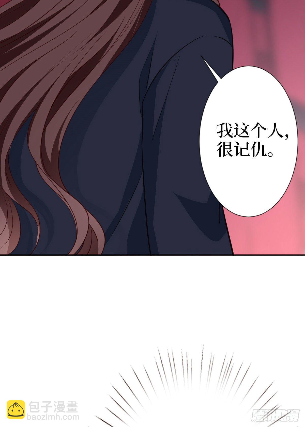 第七十三话 女霸总的愤怒(1/2)-第75话