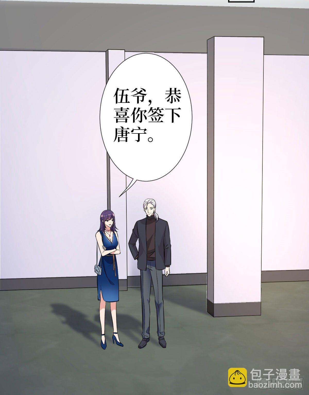 第七十三话 女霸总的愤怒(1/2)-第75话