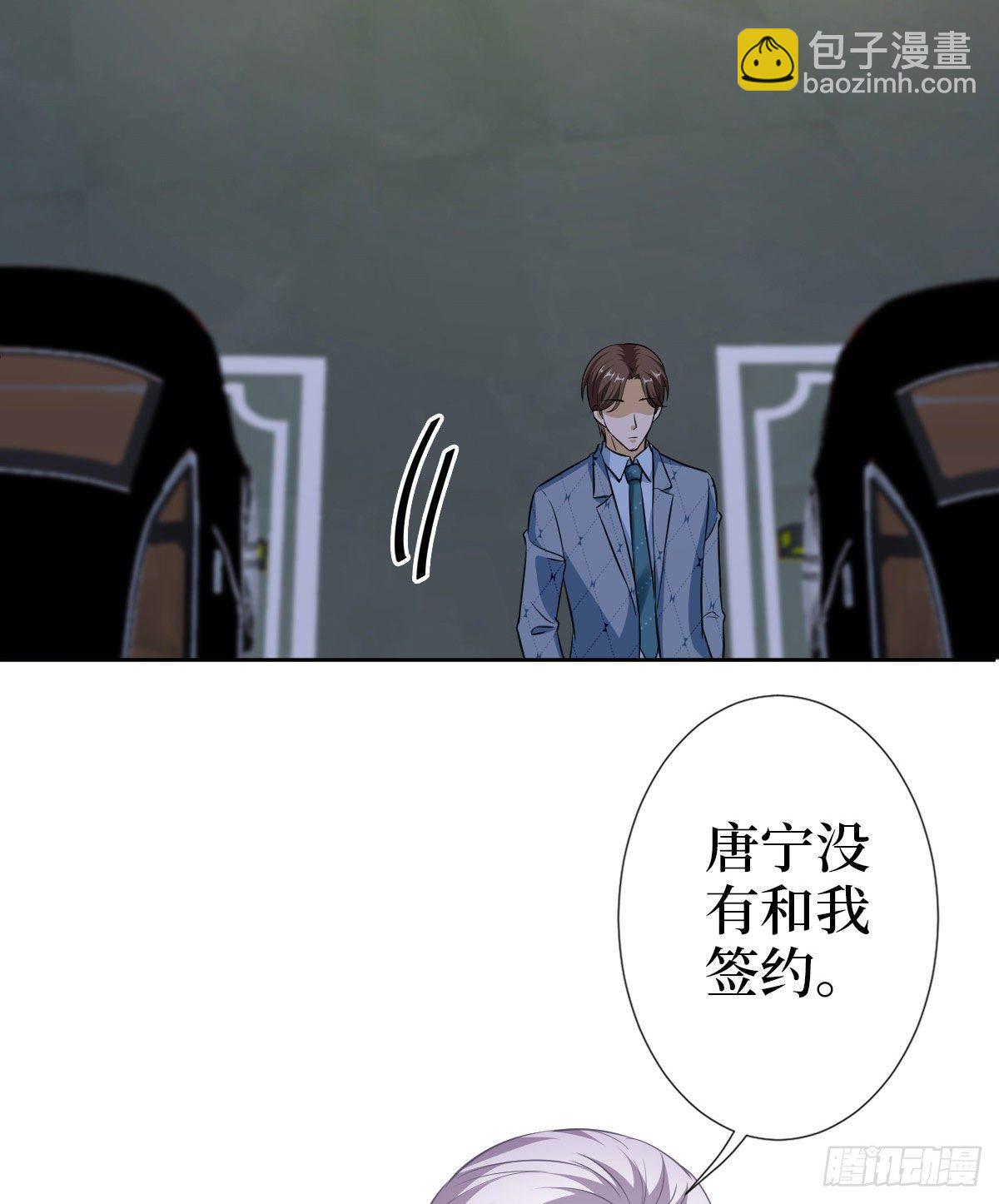 第七十三话 女霸总的愤怒(1/2)-第75话