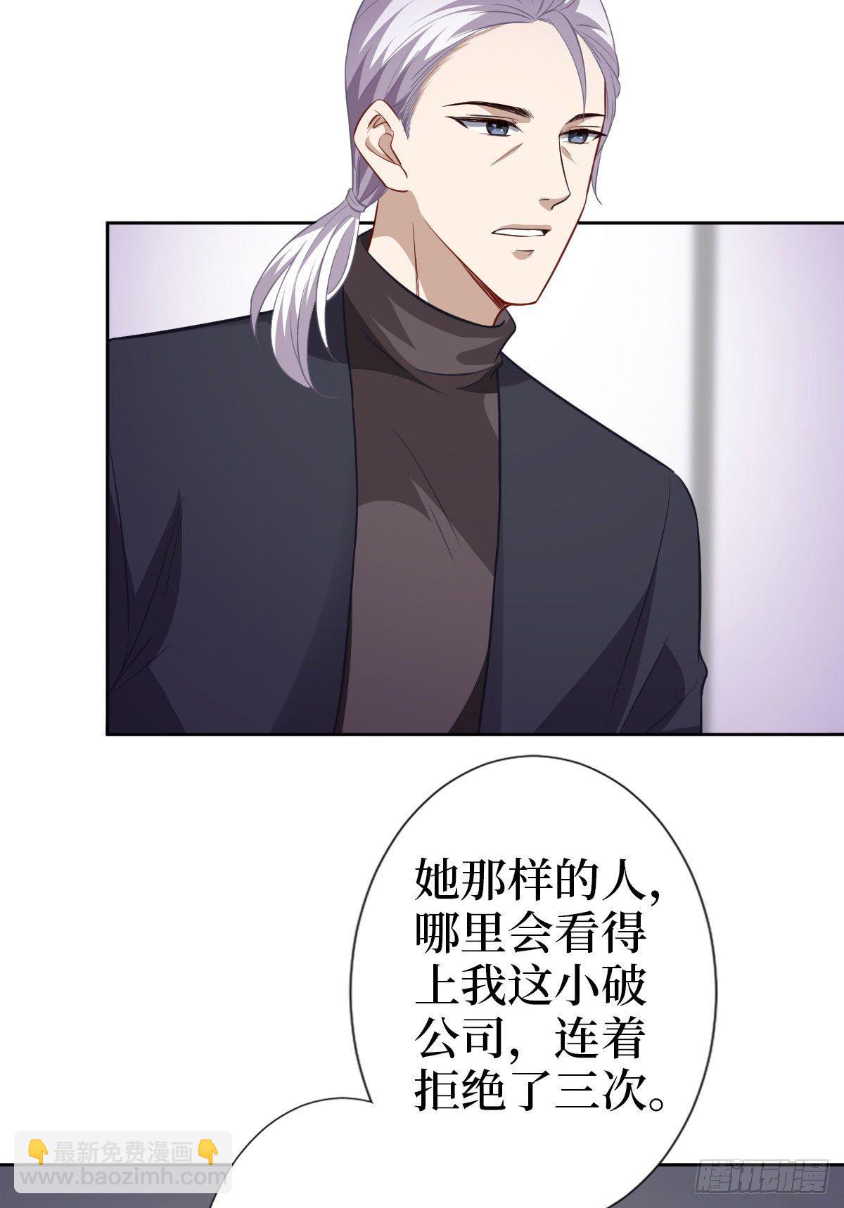 第七十三话 女霸总的愤怒(1/2)-第75话