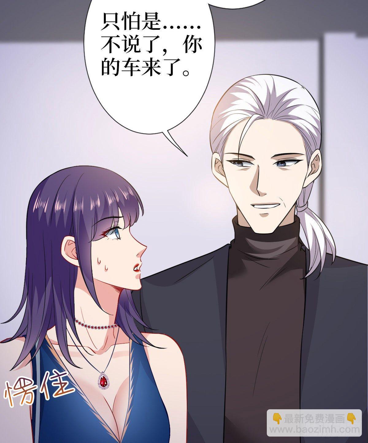 第七十三话 女霸总的愤怒(1/2)-第75话