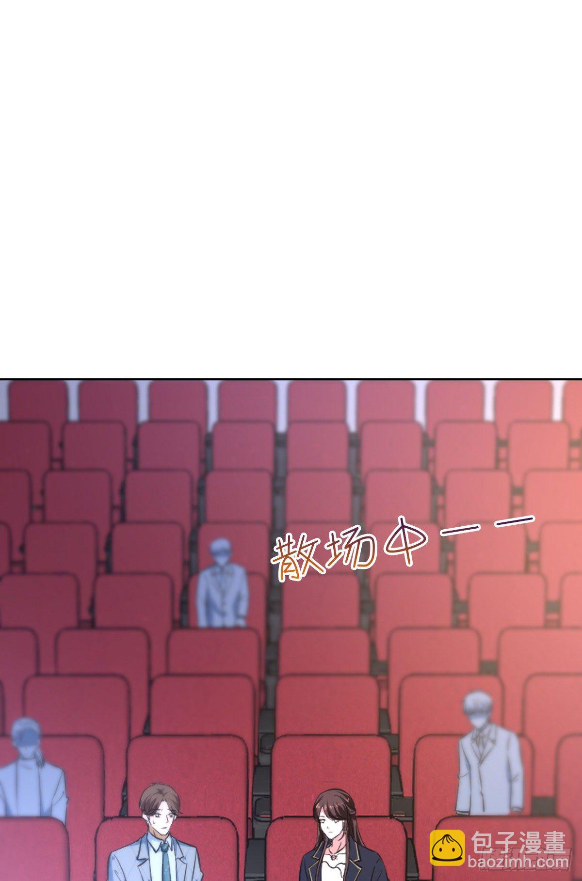第七十三话 女霸总的愤怒(1/2)-第75话