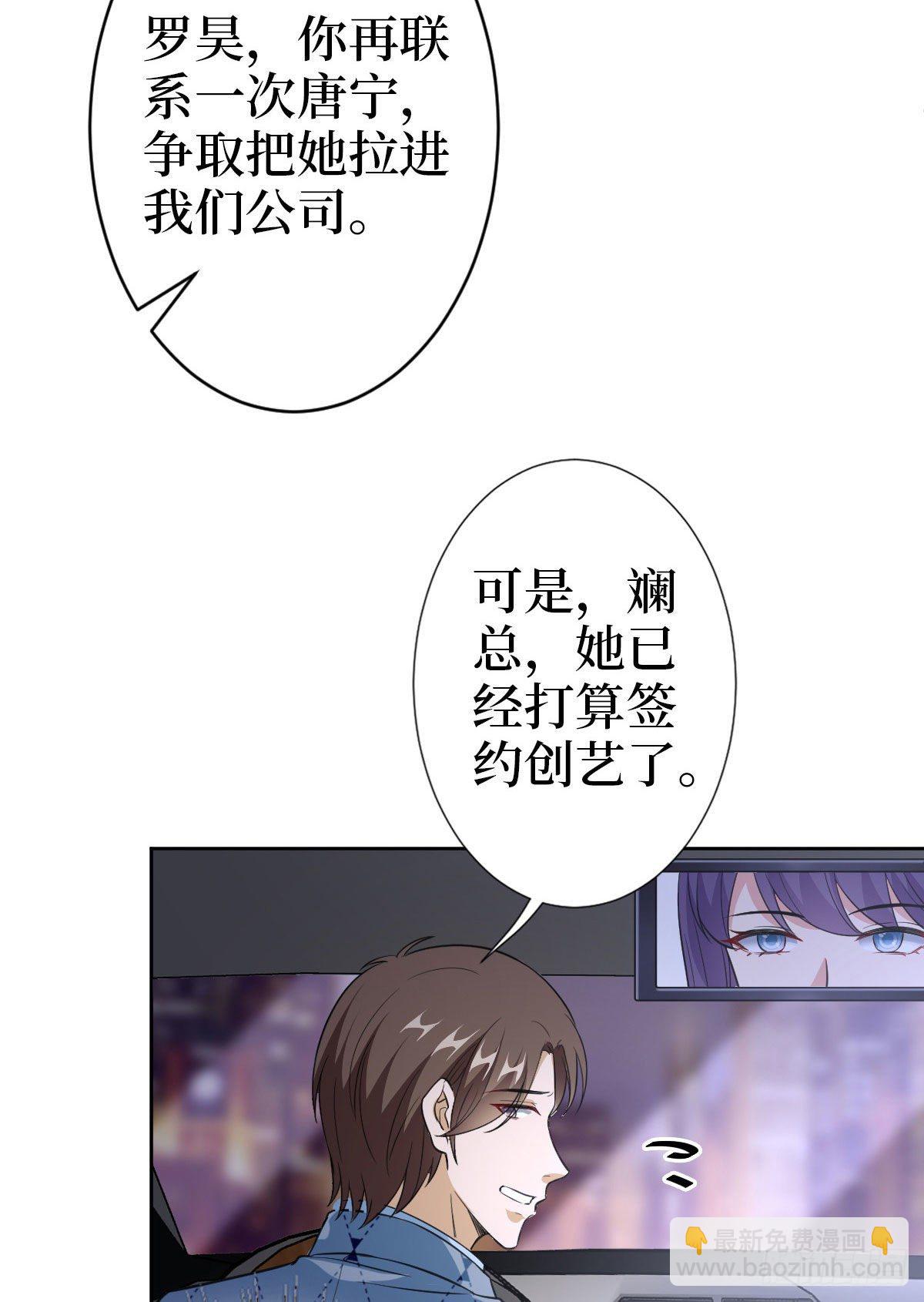 第七十三话 女霸总的愤怒(1/2)-第75话