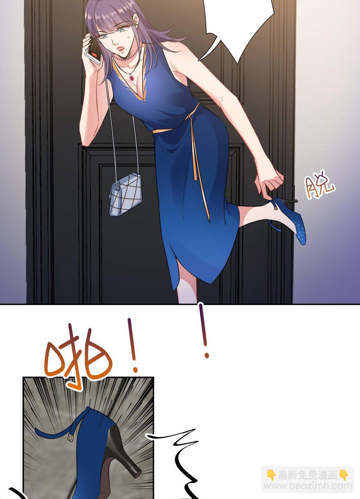 第七十三话 女霸总的愤怒(1/2)-第75话