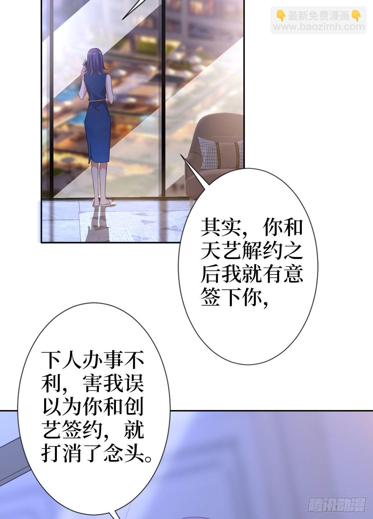 第七十三话 女霸总的愤怒(1/2)-第75话