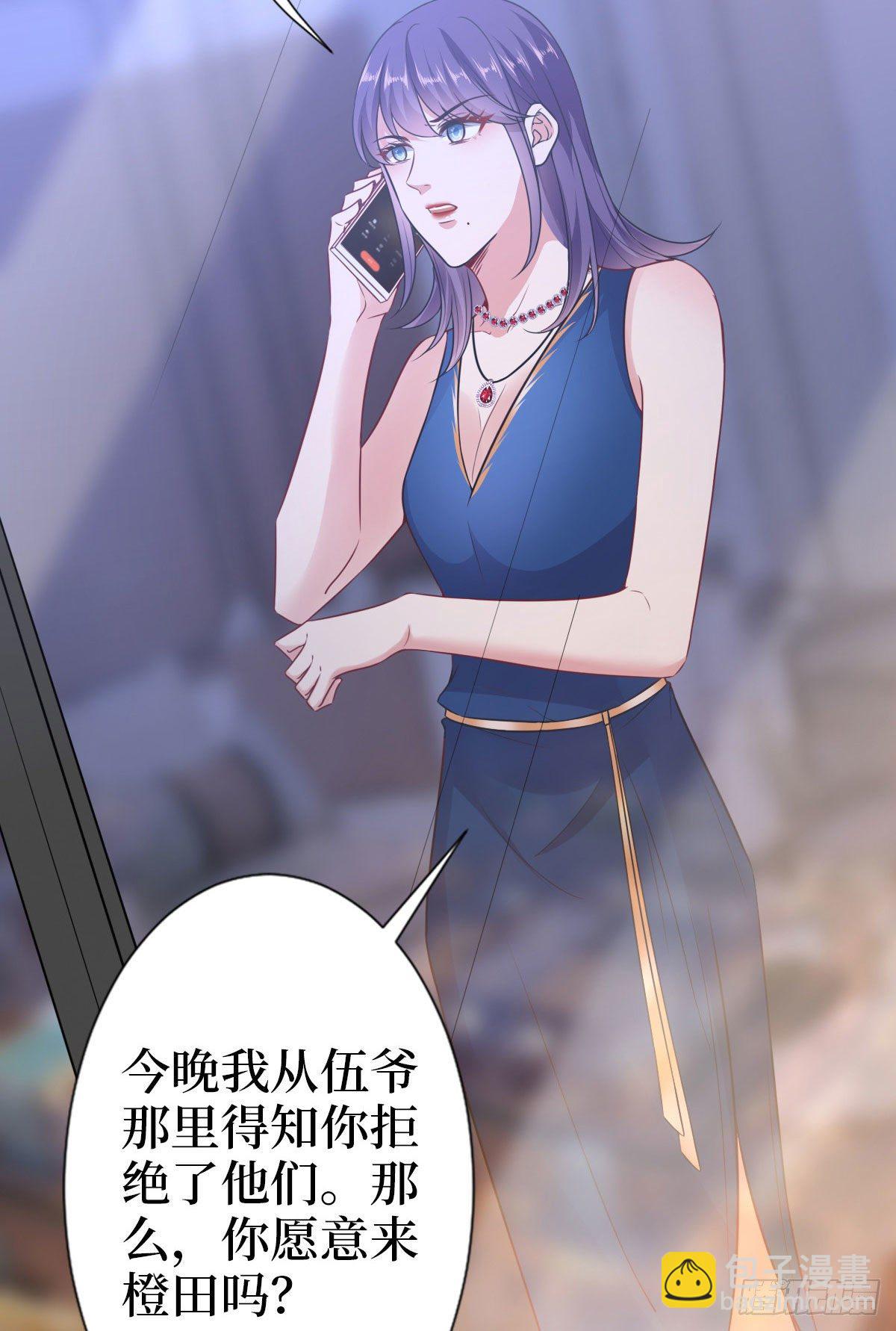 第七十三话 女霸总的愤怒(1/2)-第75话