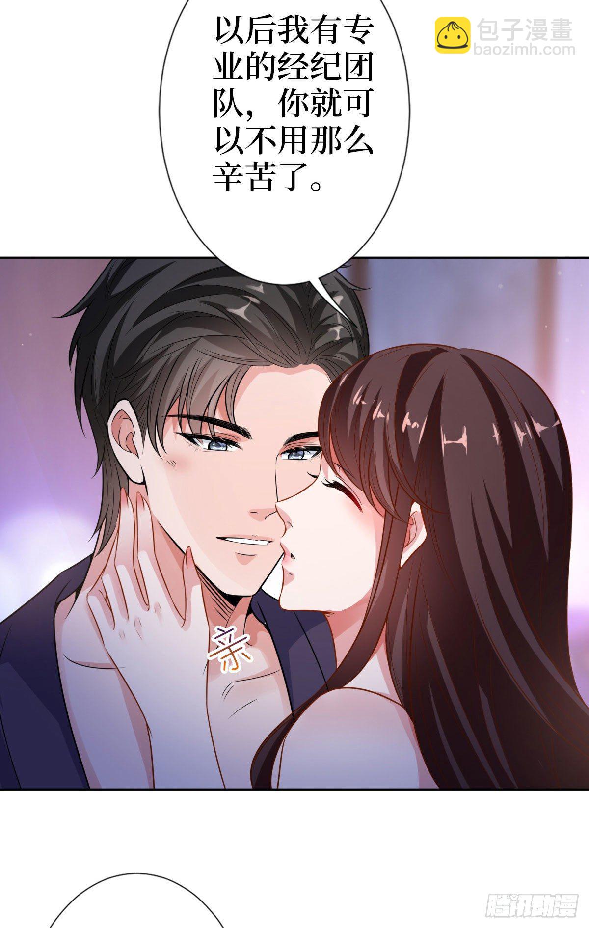 第七十三话 女霸总的愤怒(1/2)-第75话