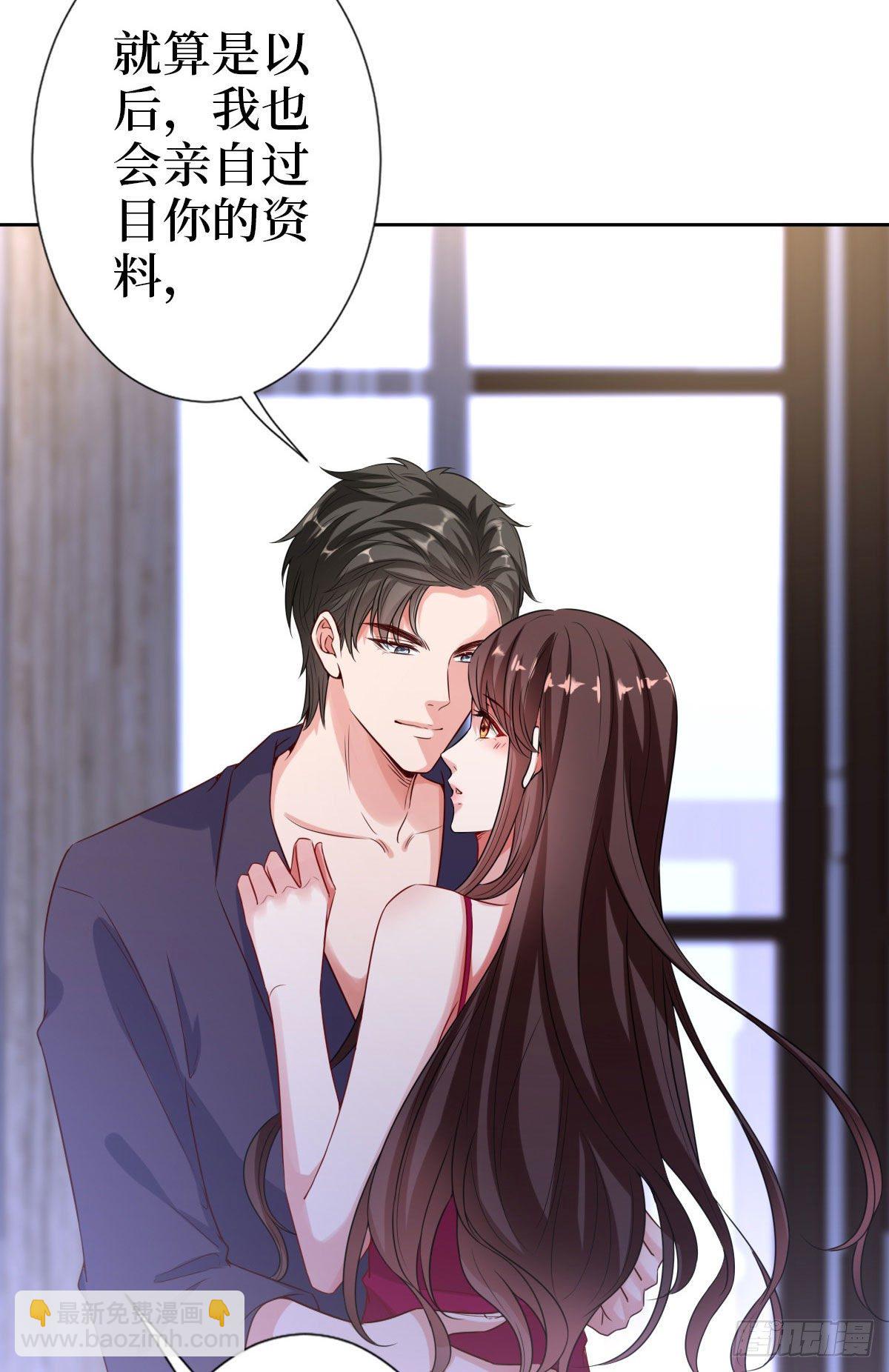 第七十三话 女霸总的愤怒(1/2)-第75话