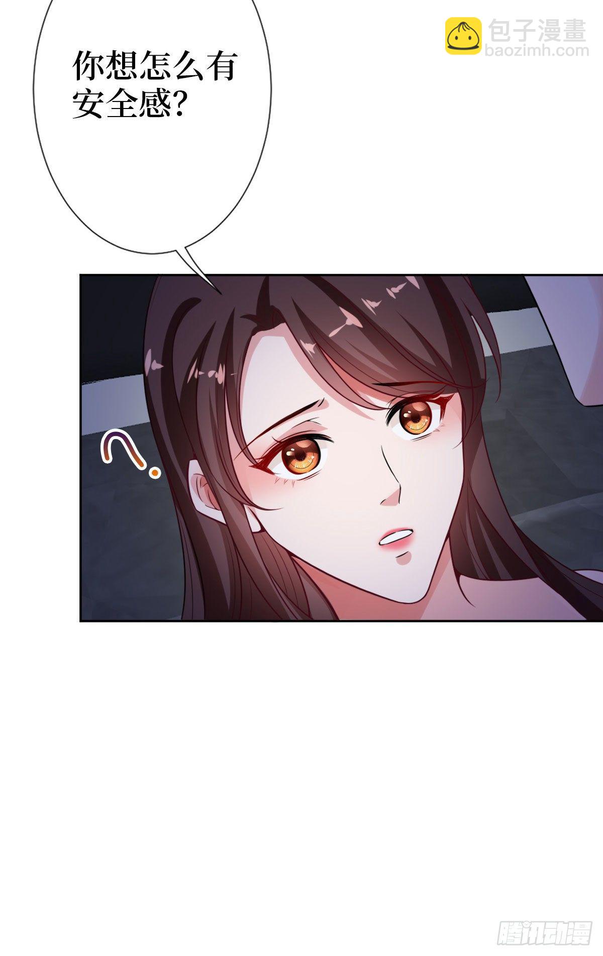 第七十三话 女霸总的愤怒(1/2)-第75话