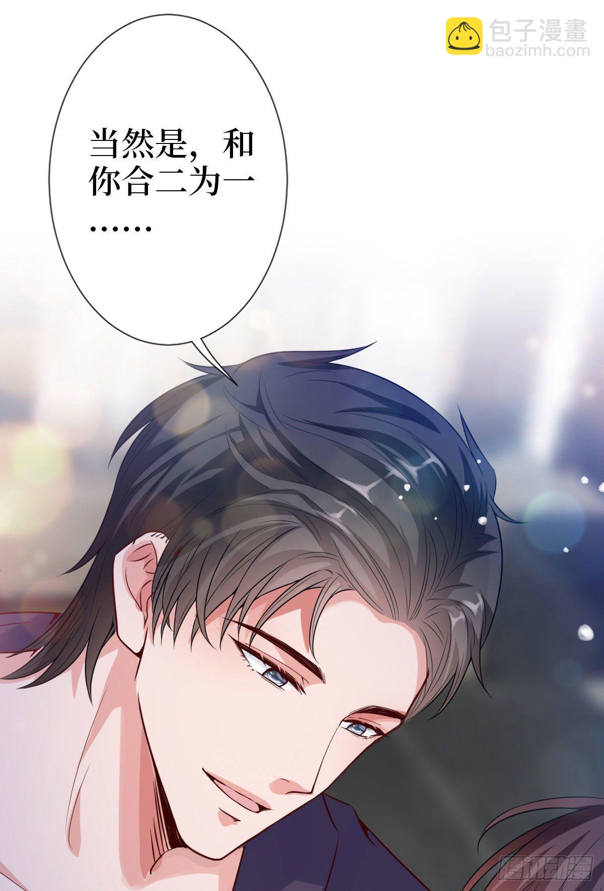 第七十三话 女霸总的愤怒(1/2)-第75话