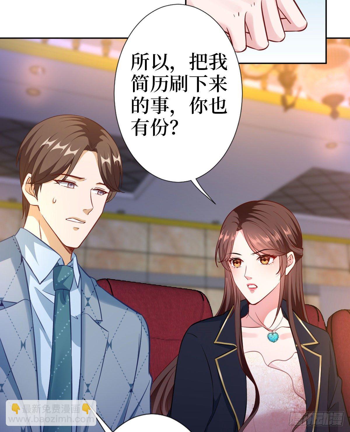 第七十三话 女霸总的愤怒(1/2)-第75话