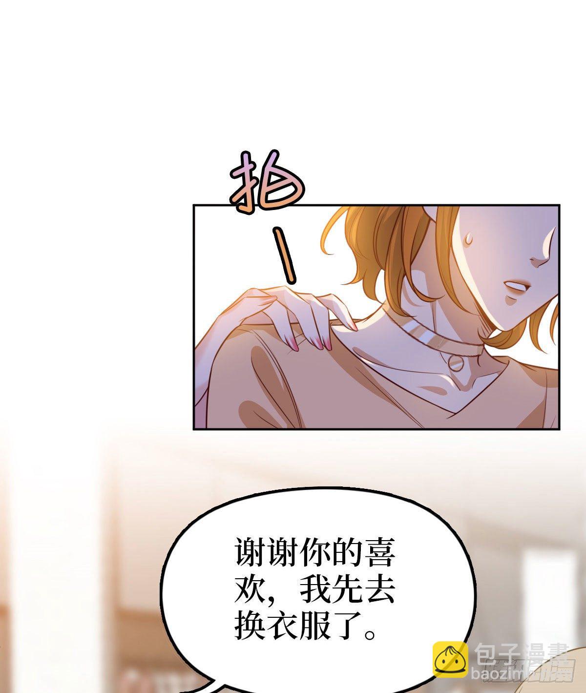 第七十五话 开场秀被抢(1/2)-第77话