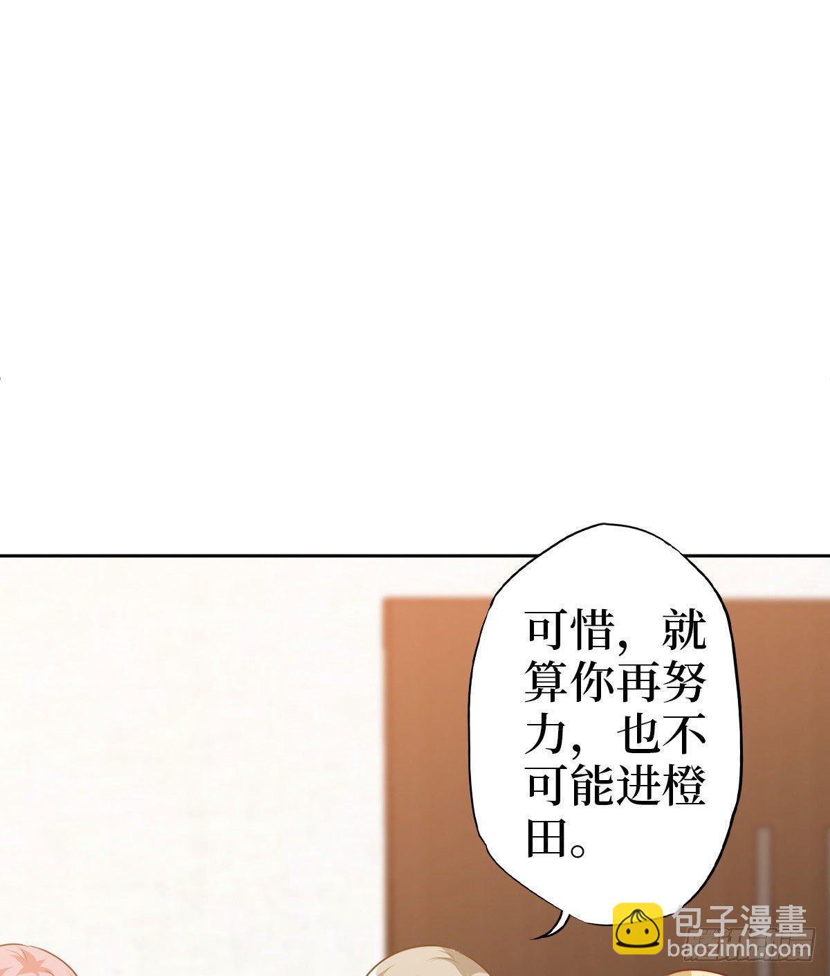 第七十五话 开场秀被抢(1/2)-第77话
