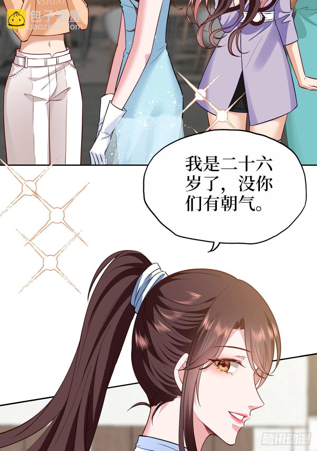 第七十五话 开场秀被抢(1/2)-第77话