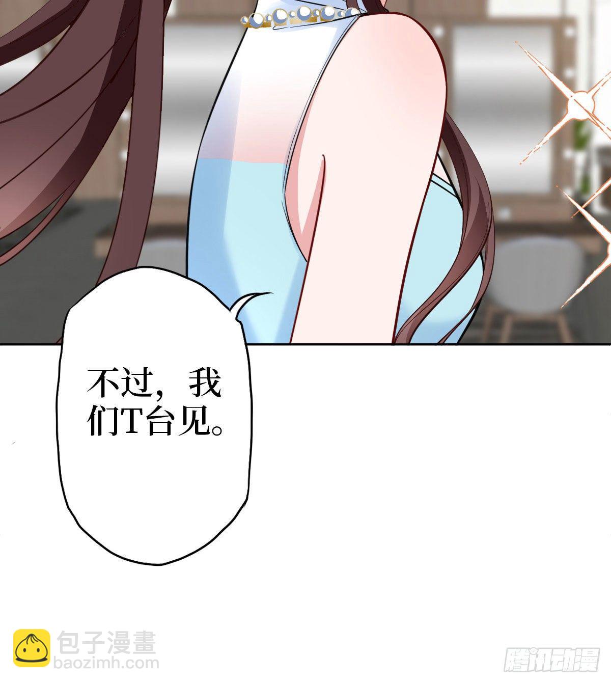第七十五话 开场秀被抢(1/2)-第77话