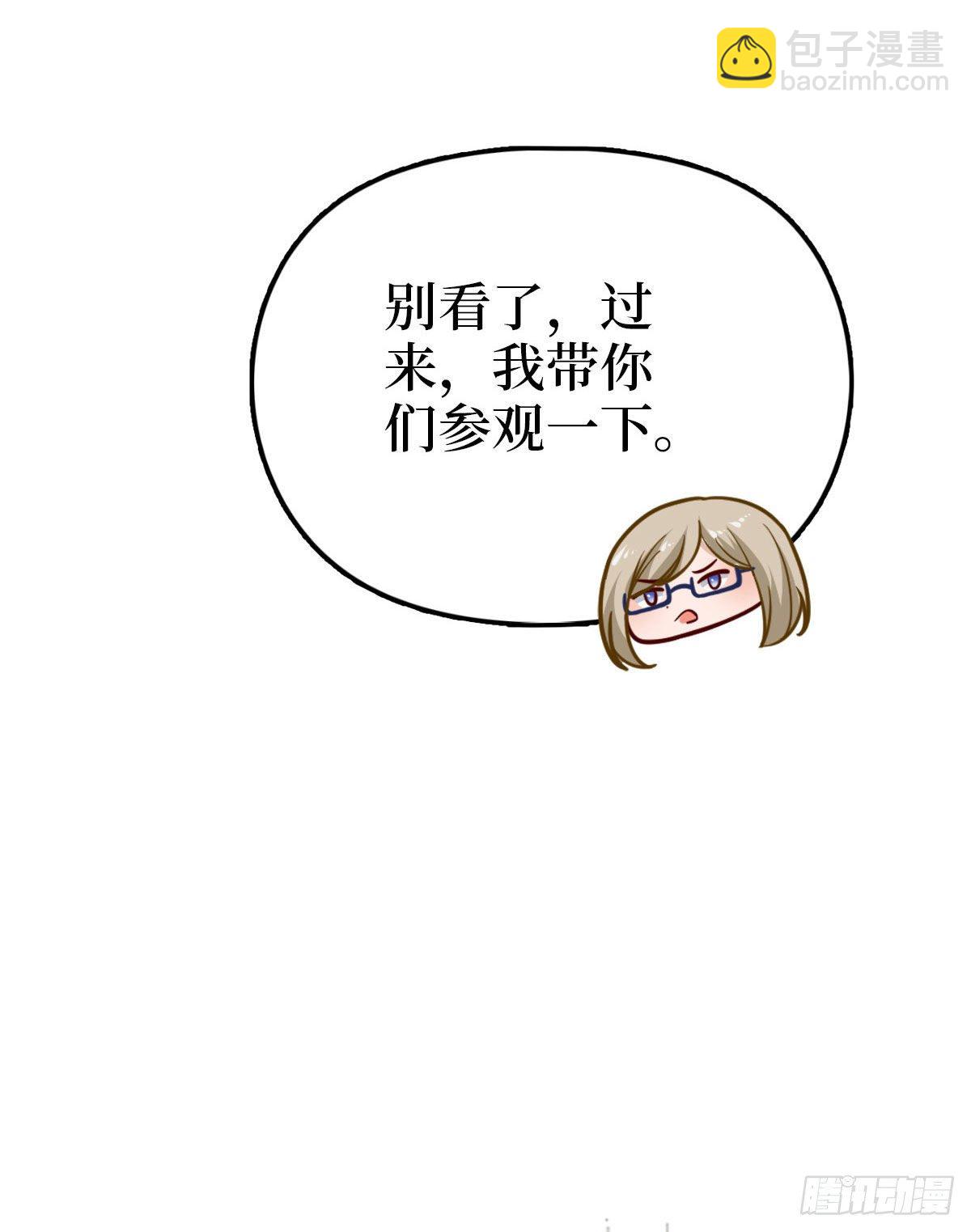 第七十五话 开场秀被抢(1/2)-第77话