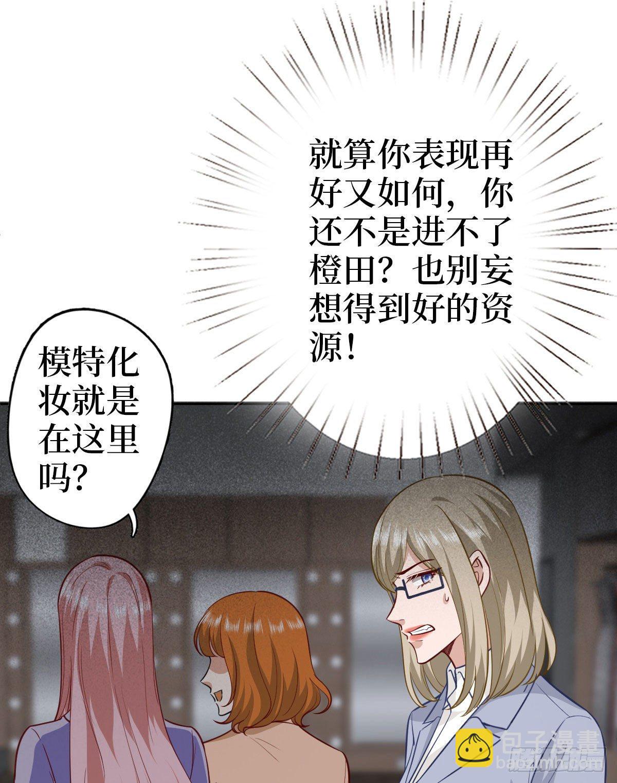 第七十五话 开场秀被抢(1/2)-第77话