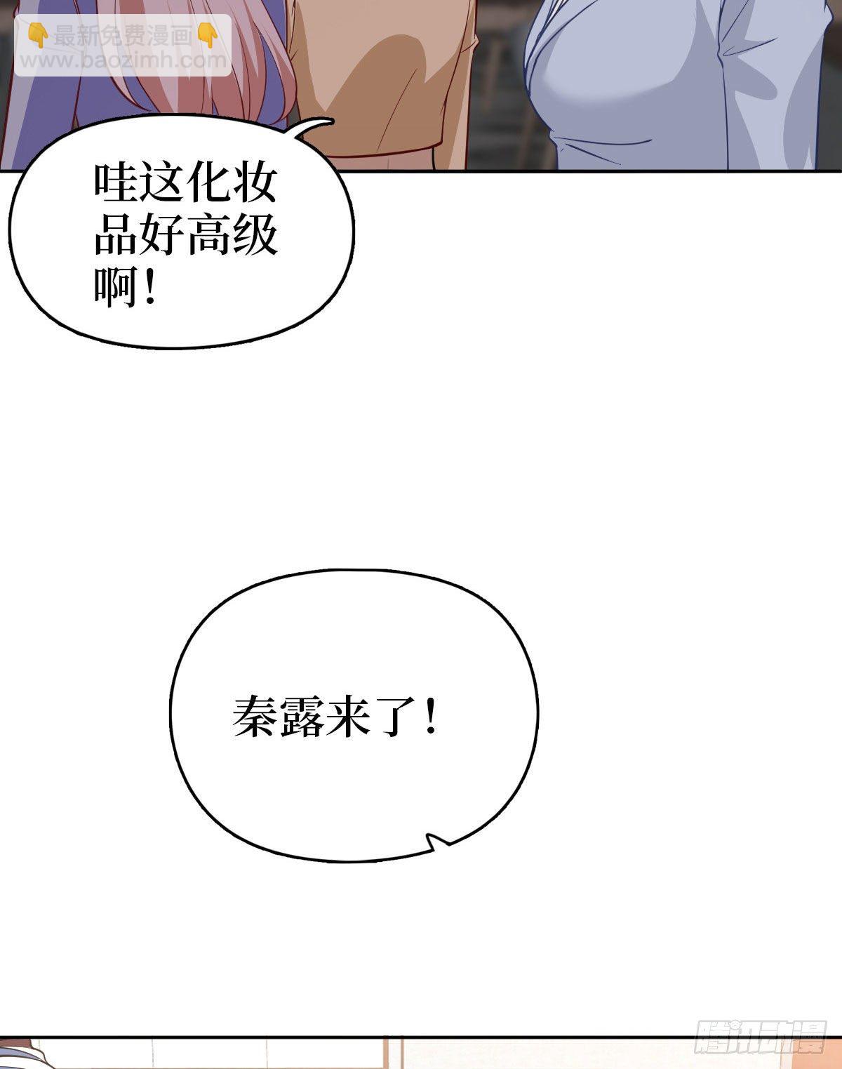 第七十五话 开场秀被抢(1/2)-第77话