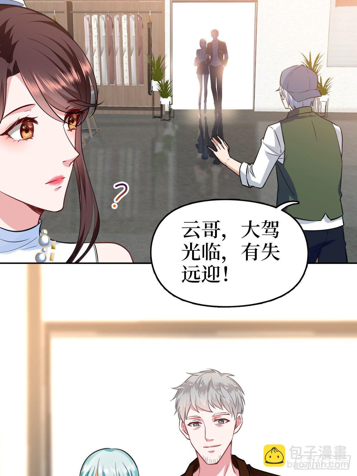 第七十五话 开场秀被抢(1/2)-第77话