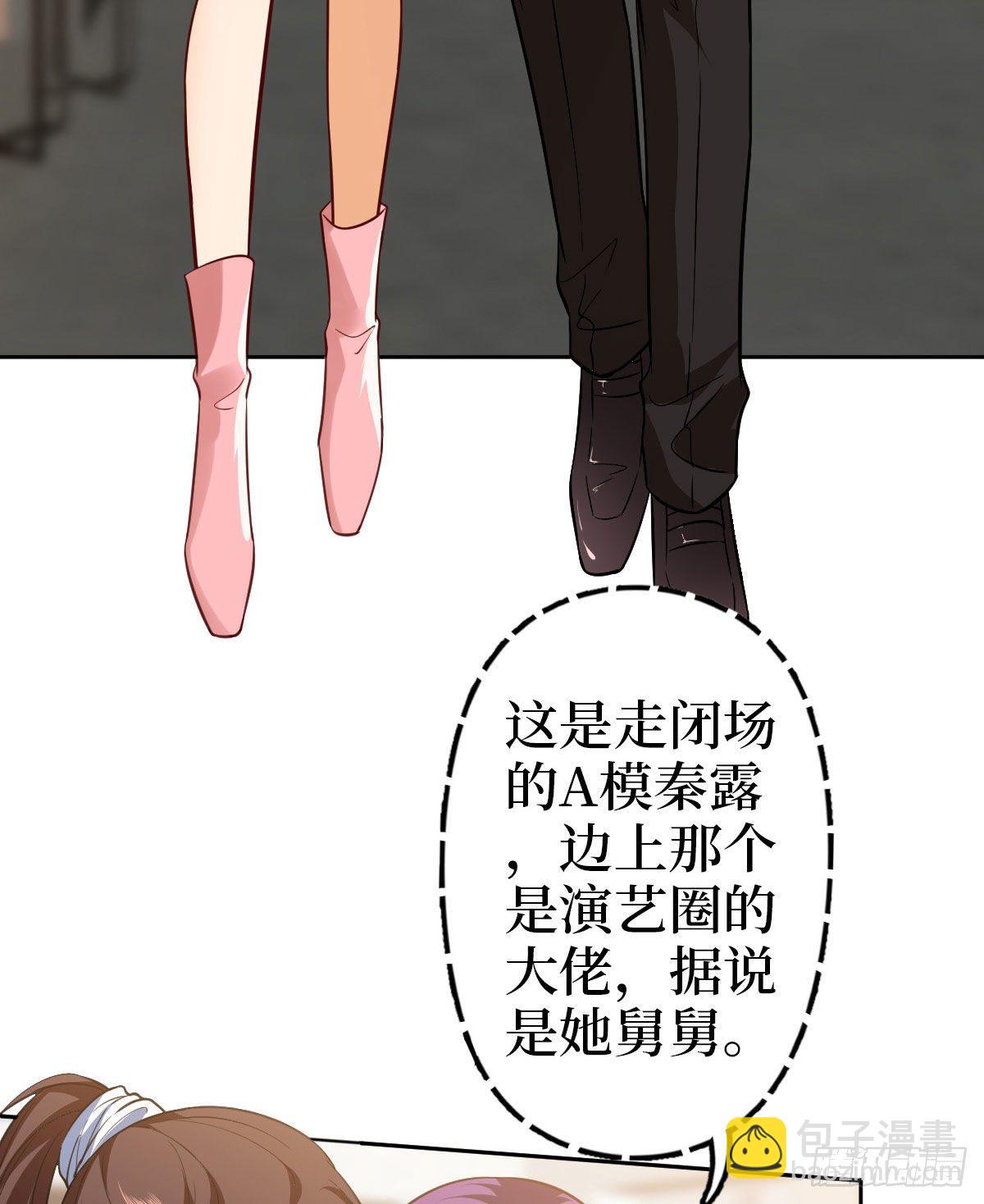第七十五话 开场秀被抢(1/2)-第77话