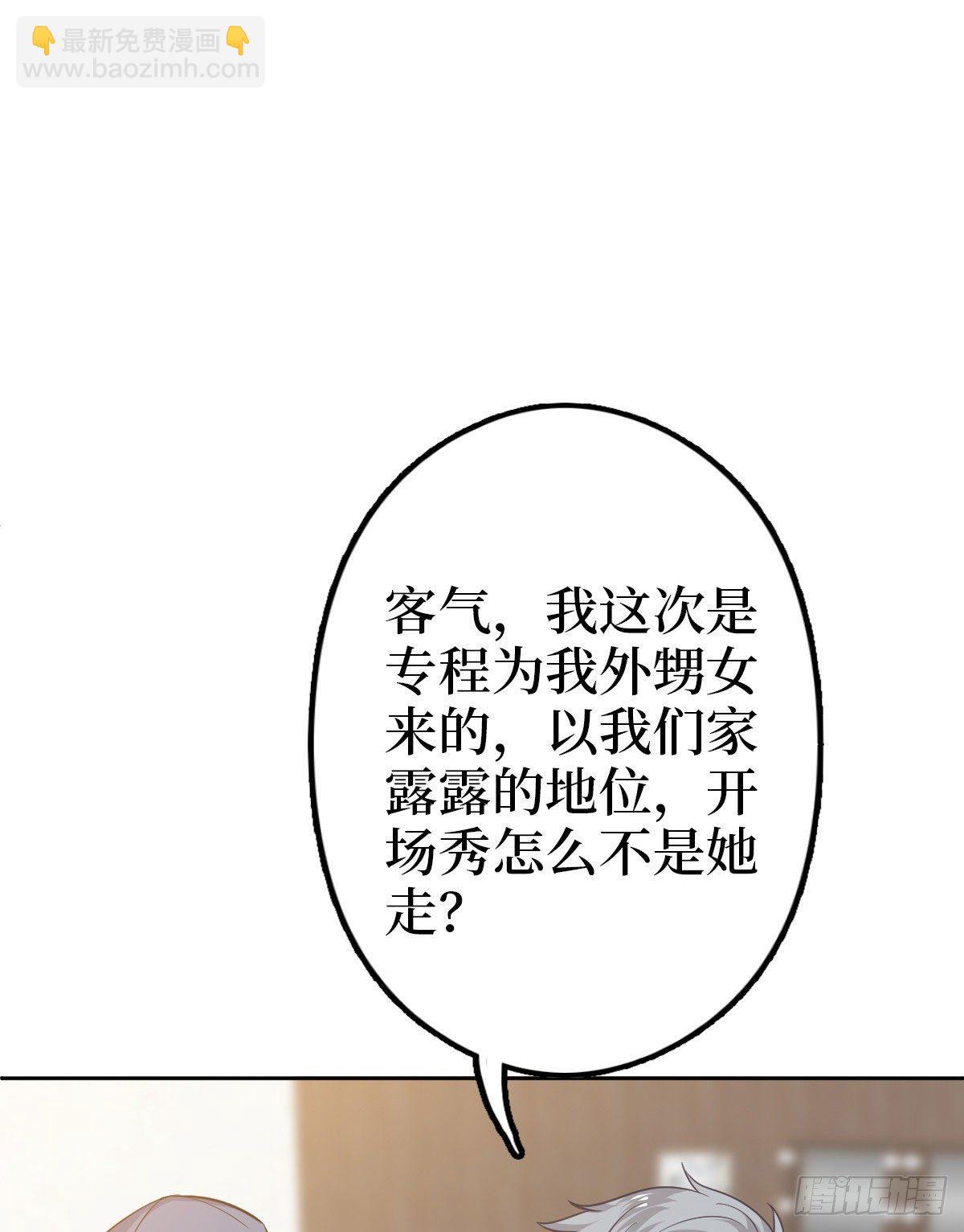 第七十五话 开场秀被抢(1/2)-第77话
