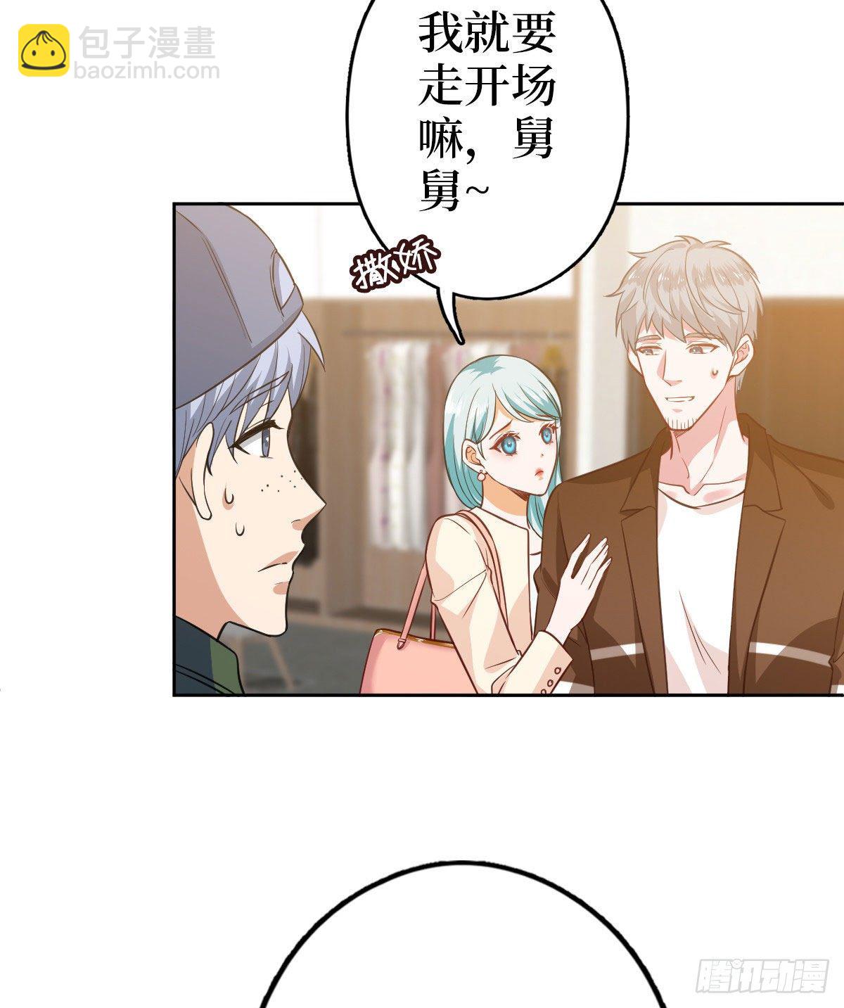 第七十五话 开场秀被抢(1/2)-第77话