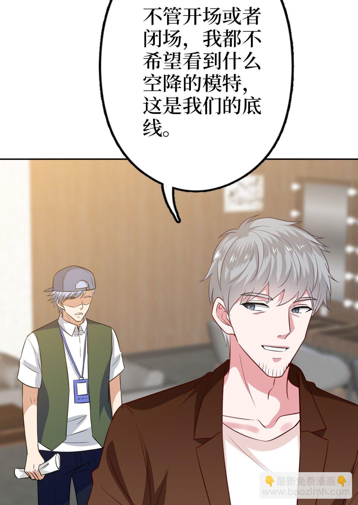第七十五话 开场秀被抢(1/2)-第77话
