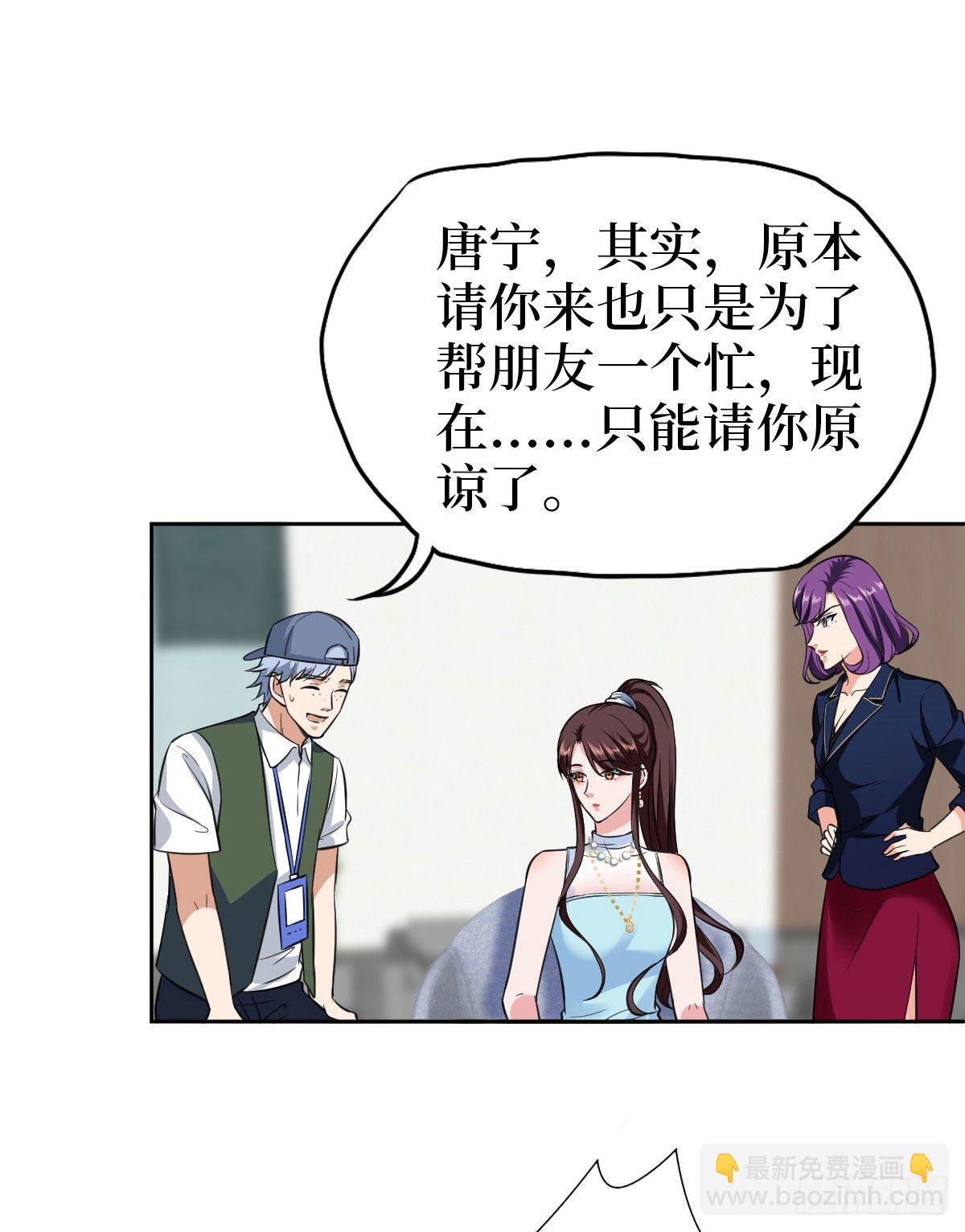 第七十五话 开场秀被抢(1/2)-第77话