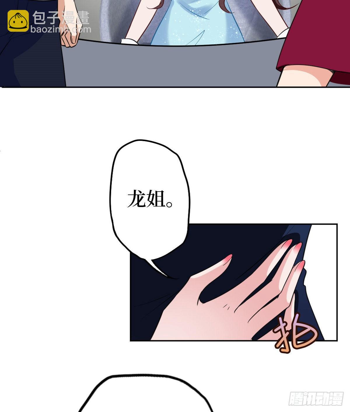 第七十五话 开场秀被抢(1/2)-第77话