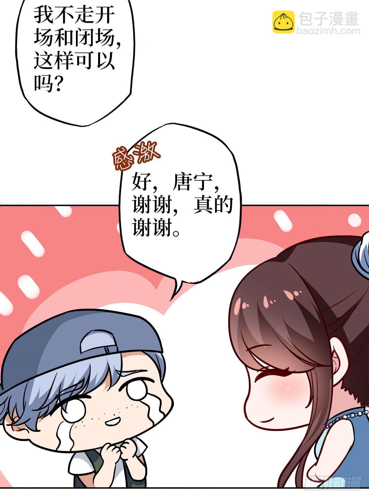 第七十五话 开场秀被抢(1/2)-第77话
