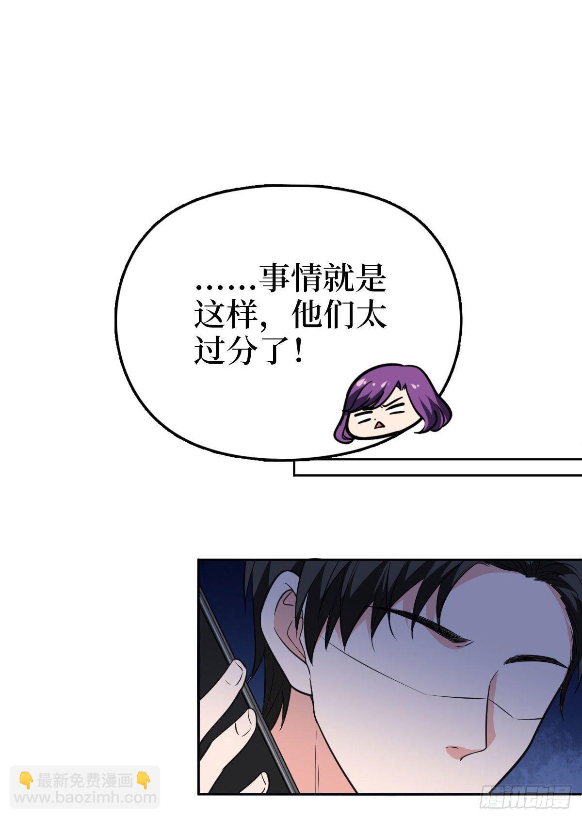第七十五话 开场秀被抢(1/2)-第77话