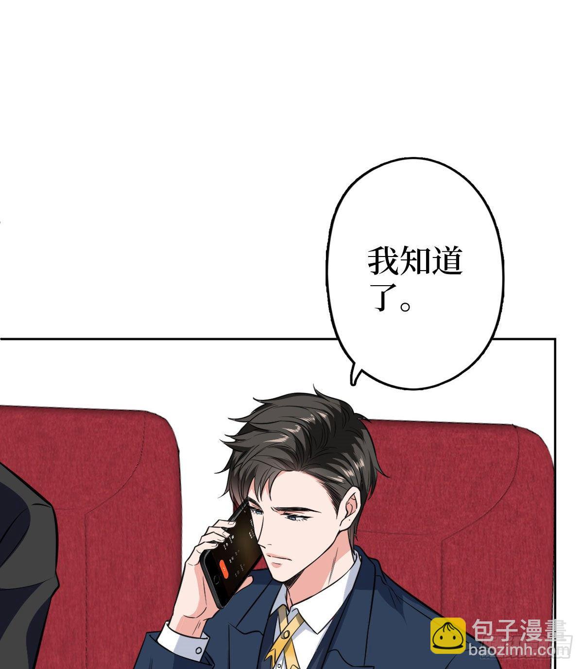 第七十五话 开场秀被抢(1/2)-第77话