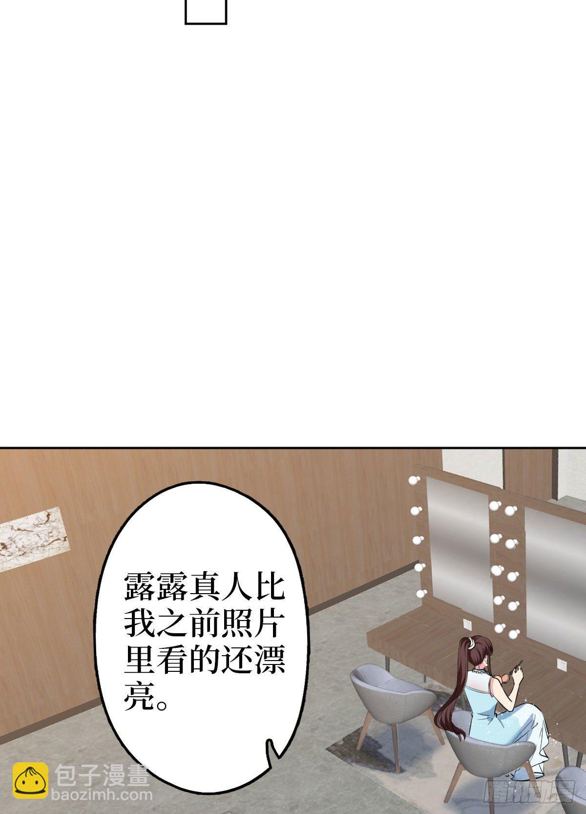 第七十五话 开场秀被抢(1/2)-第77话