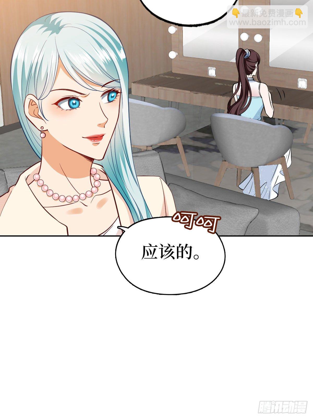 第七十五话 开场秀被抢(1/2)-第77话