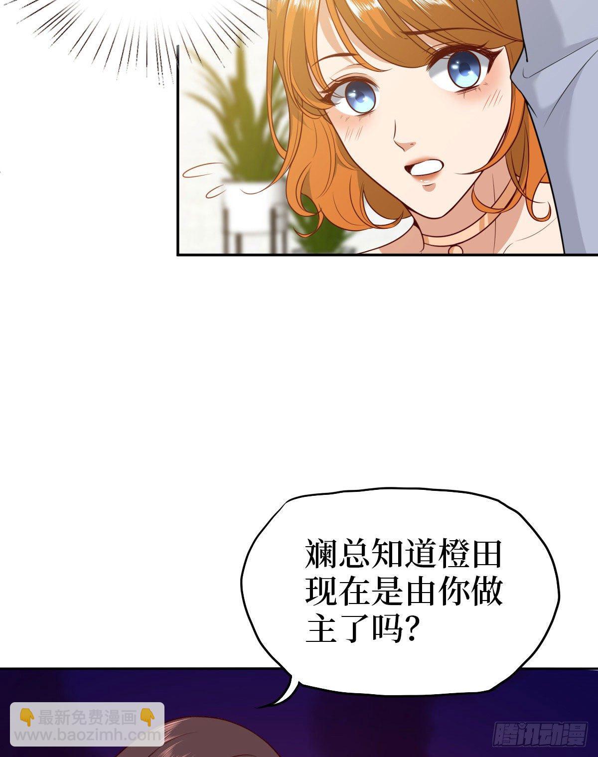 第七十五话 开场秀被抢(1/2)-第77话