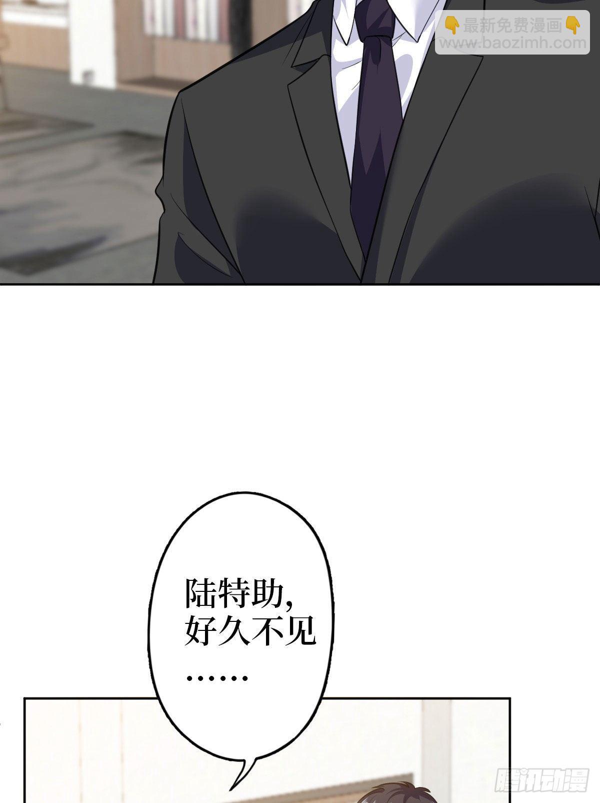第七十五话 开场秀被抢(1/2)-第77话