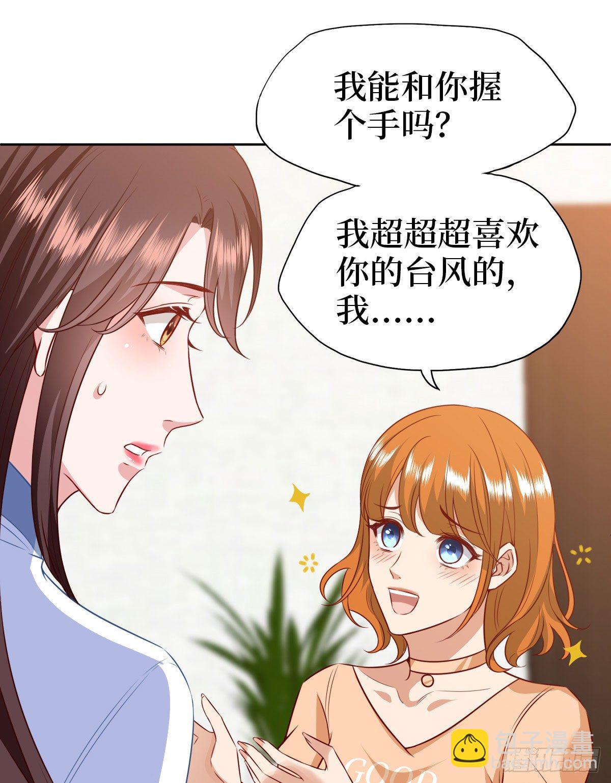 第七十五话 开场秀被抢(1/2)-第77话