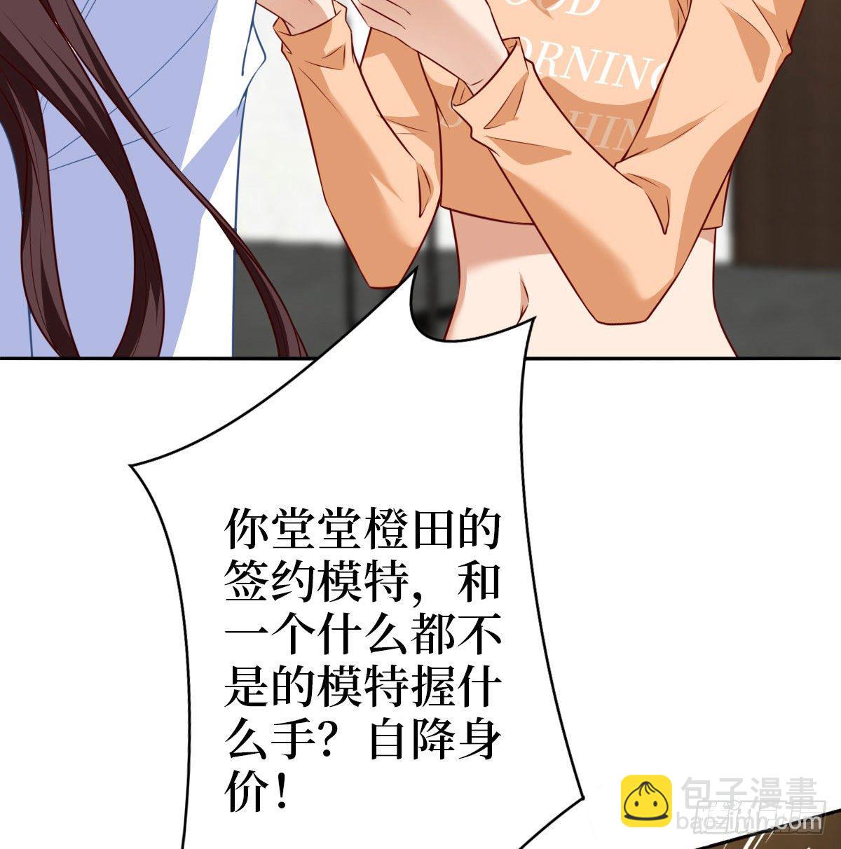 第七十五话 开场秀被抢(1/2)-第77话