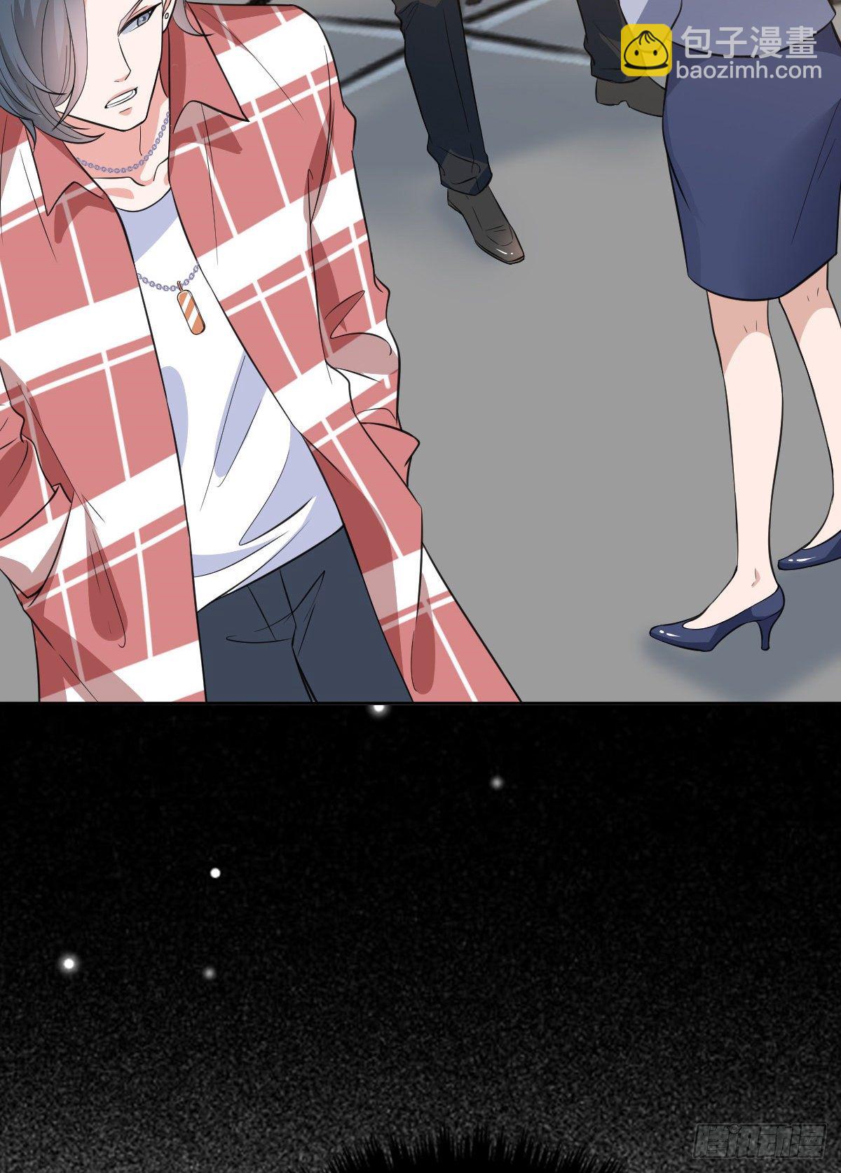 第七十七话 唐宁耍大牌？(1/2)-第79话