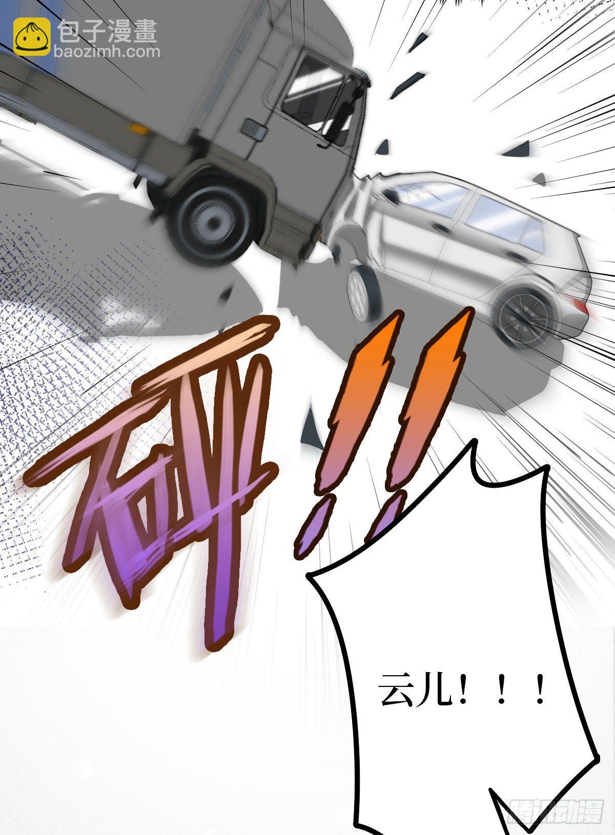 第七十七话 唐宁耍大牌？(1/2)-第79话