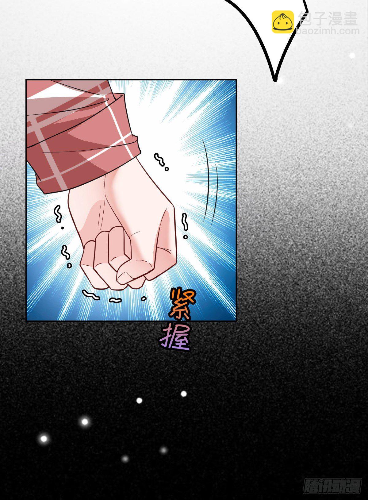 第七十七话 唐宁耍大牌？(1/2)-第79话