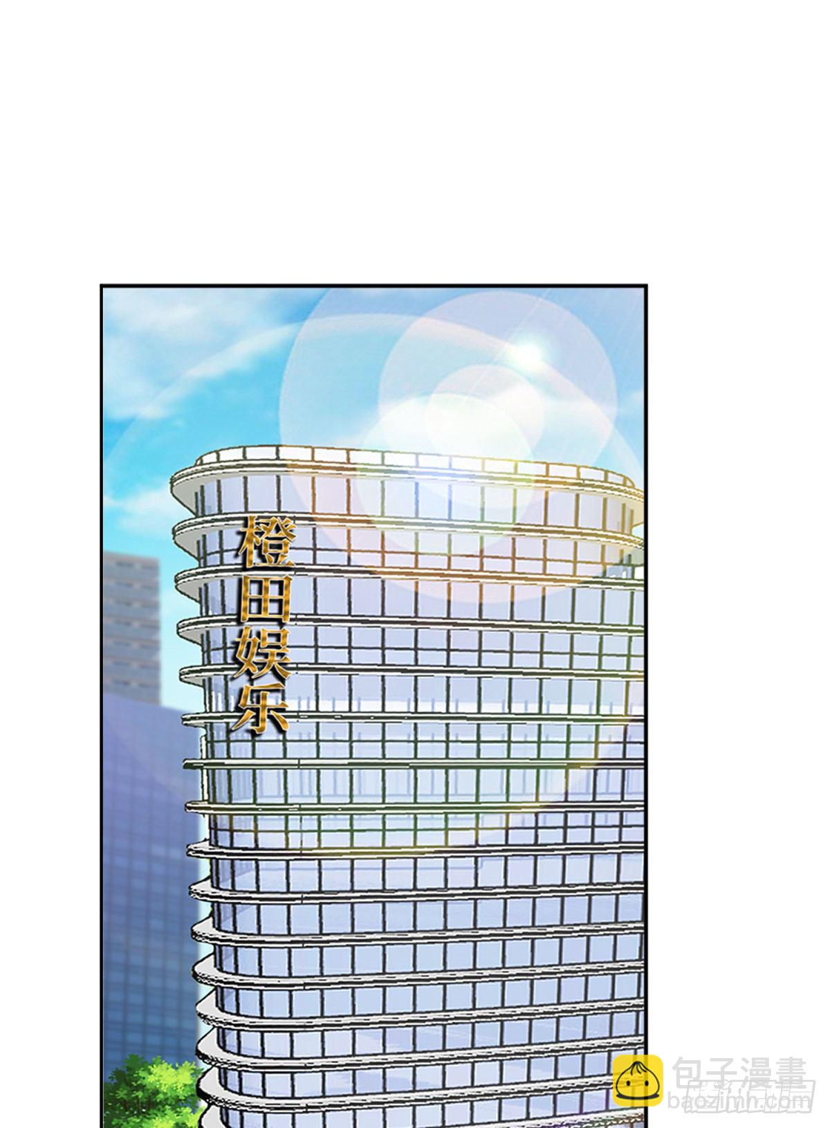 第七十七话 唐宁耍大牌？(1/2)-第79话
