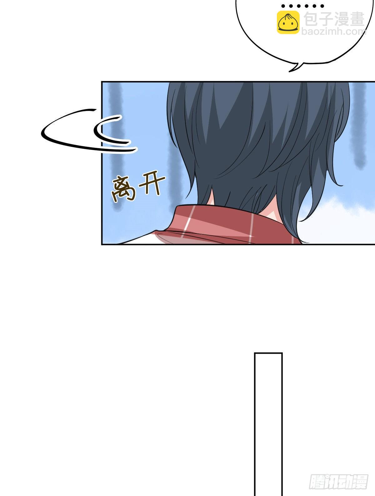 第七十七话 唐宁耍大牌？(1/2)-第79话