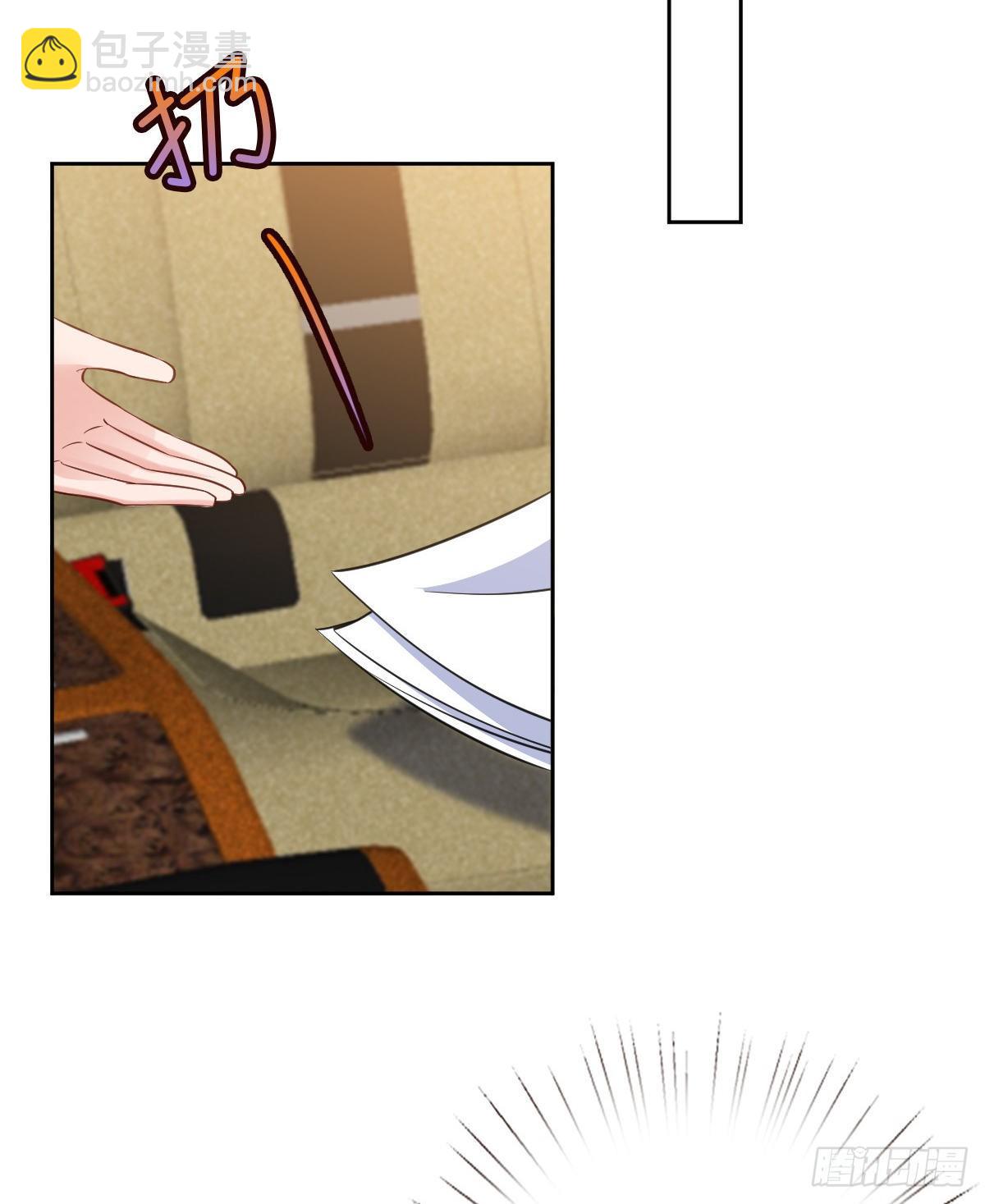 第七十七话 唐宁耍大牌？(1/2)-第79话