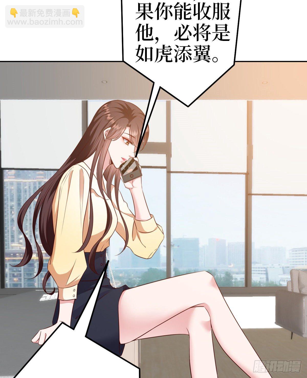第七十七话 唐宁耍大牌？(1/2)-第79话