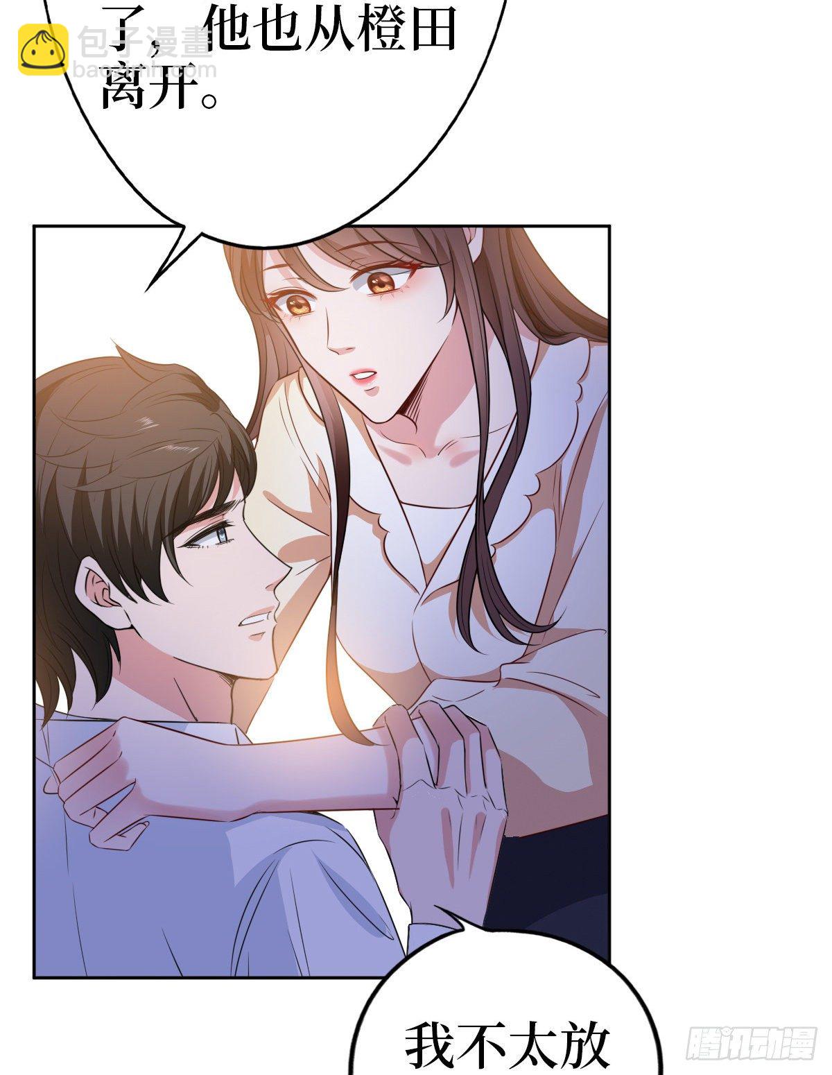 第七十七话 唐宁耍大牌？(1/2)-第79话