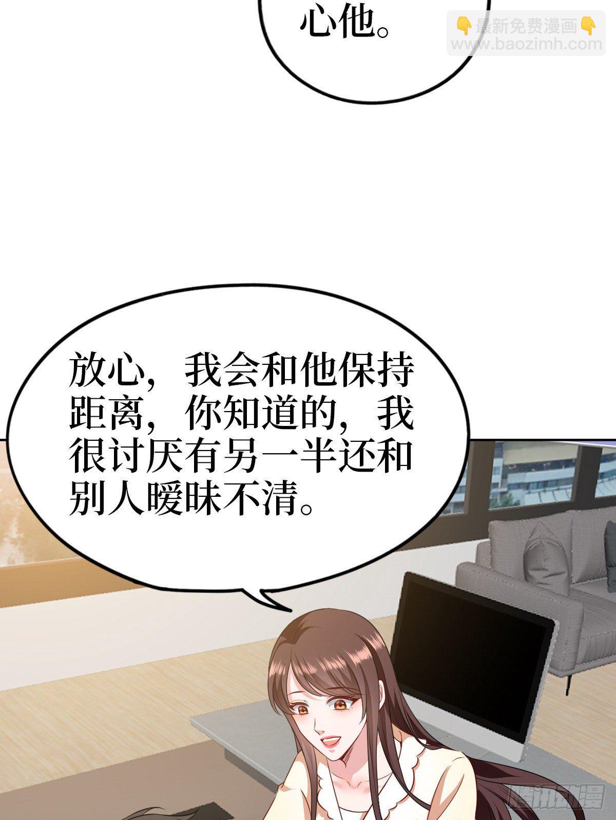 第七十七话 唐宁耍大牌？(1/2)-第79话
