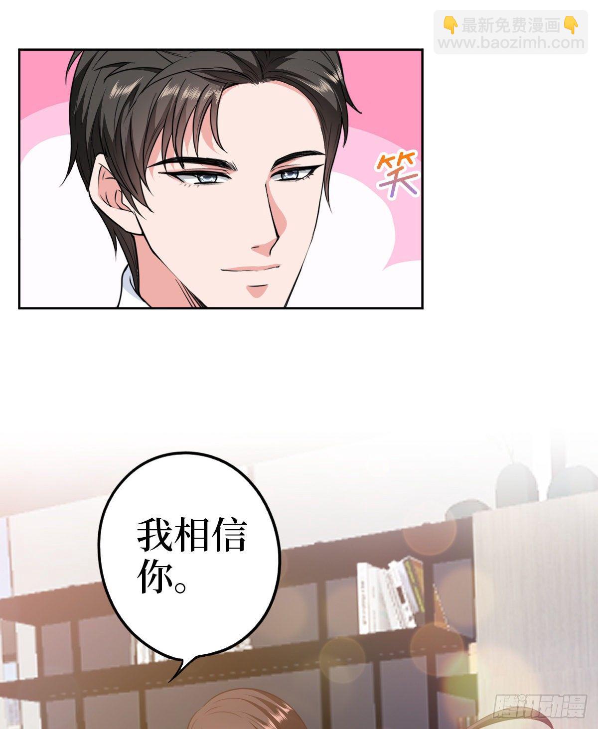 第七十七话 唐宁耍大牌？(1/2)-第79话