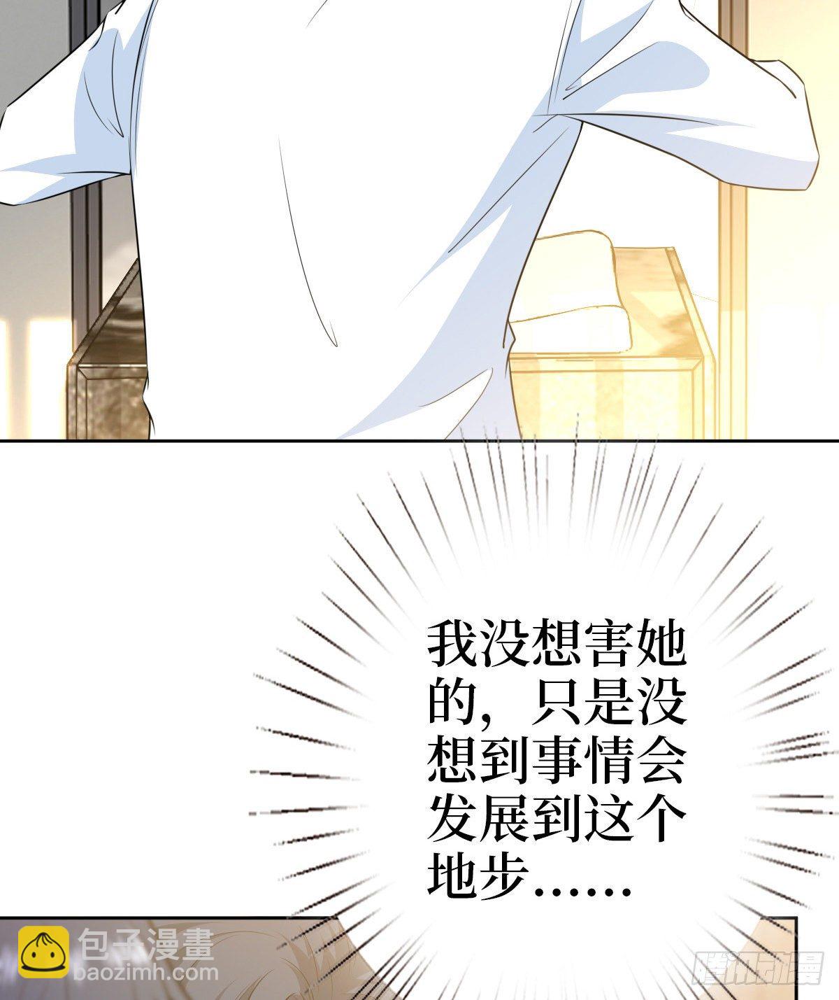 第七十七话 唐宁耍大牌？(1/2)-第79话