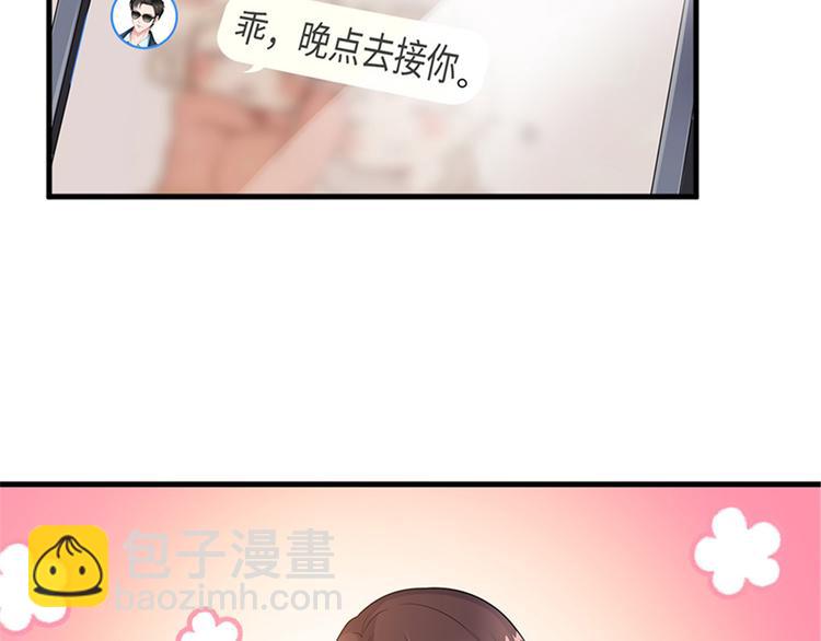 第八话 我绝不道歉(1/2)-第9话